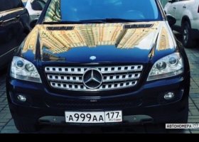 А999АА177