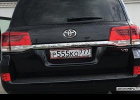 Р555КО777