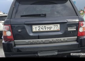 Т249МР77
