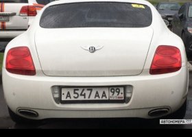 А547АА99