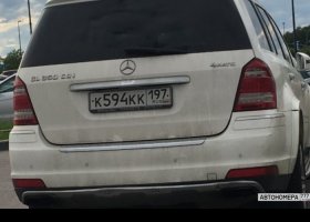 К594КК197