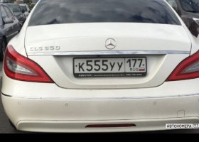 К555УУ177