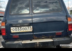 О033ОО77