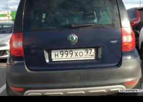 Н999ХО97