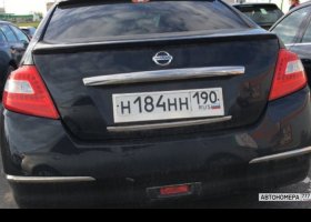 Н184НН190