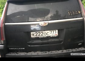 К222ОС777