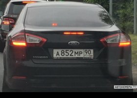 А852МР90