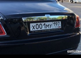 Х001МУ197