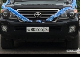 О802ОО97