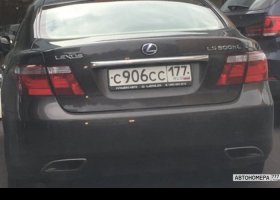 С906СС177