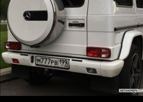 М777РВ199