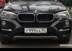 Р999ЕА50