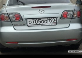 О705ОО190