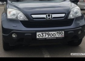 О379ОО190