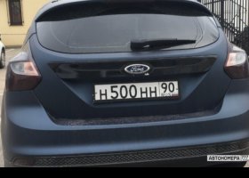 Н500НН90