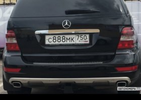 С888МК750