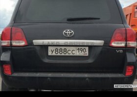 У888СС190