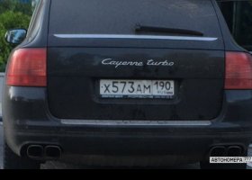 Х573АМ190