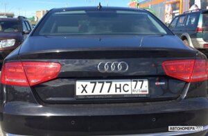 Х777НС77