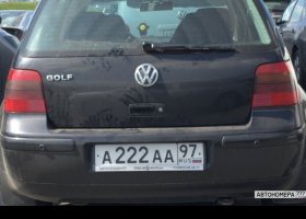 А222АА97