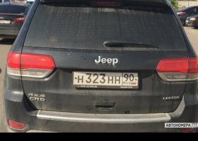 Н323НН90
