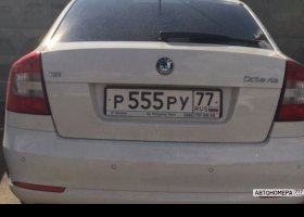 Р555РУ77