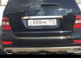 С888МК750
