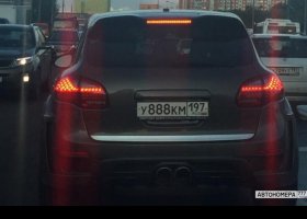 У888КМ197