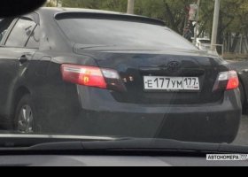 Е177УМ177
