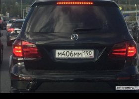 М406ММ190