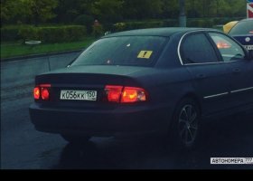 К056КК150