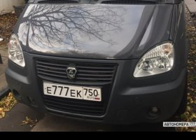 Е777ЕК750