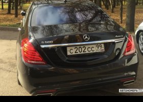 С202СС99