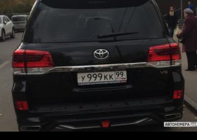 У999КК99