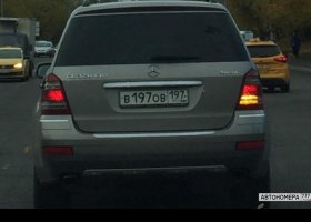 В197ОВ197