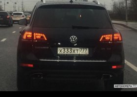Х333ХТ777