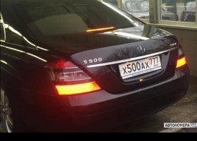 Х500АХ777