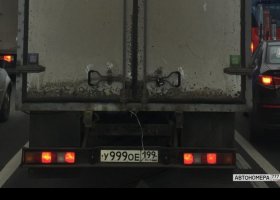 У999ОЕ199
