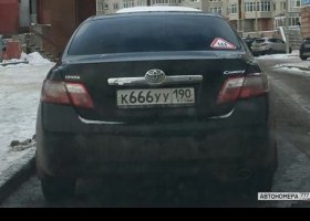 К666УУ190