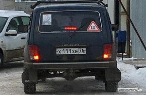 Х111ХЕ76