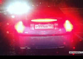 Р999ВВ197