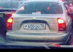 Р600ОО76