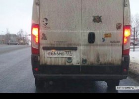 Е666МО777