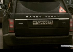М454ММ99