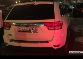 Х333СВ177