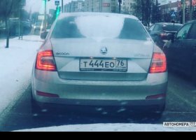 Т444ЕО76