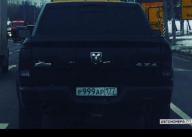 Р999АР177