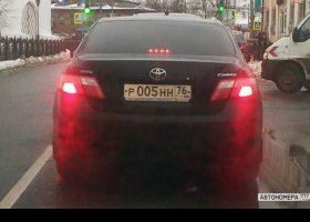 Р005НН76