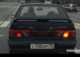 С700КР70