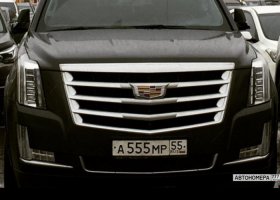 А555МР55